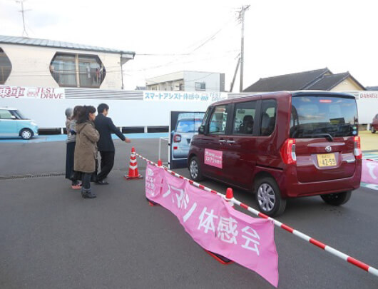 イベントの様子