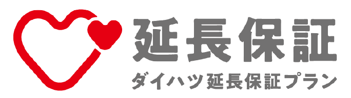 保証限度額 万が一の故障でも加入していれば安心！