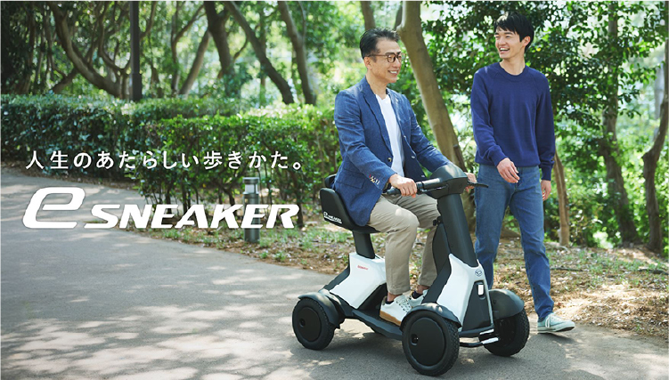eスニーカーSP