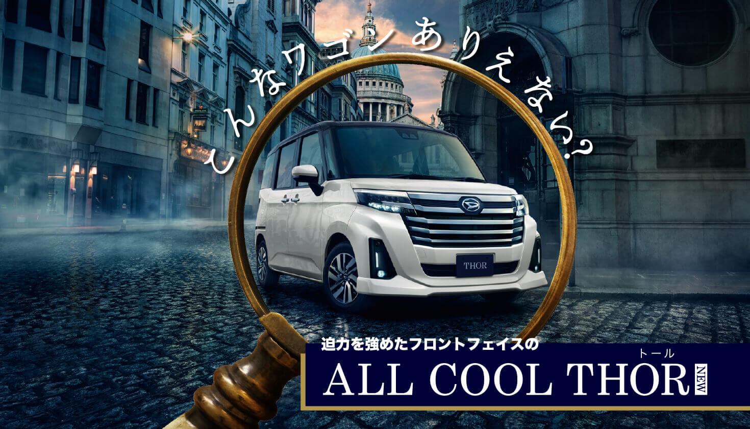 トップページ 宮崎ダイハツ販売株式会社 軽自動車 コンパクトカー 中古車 車検 点検は宮崎ダイハツへ トップページ 宮崎ダイハツ販売株式会社 軽自動車 コンパクトカー 中古車 車検 点検は宮崎ダイハツへ