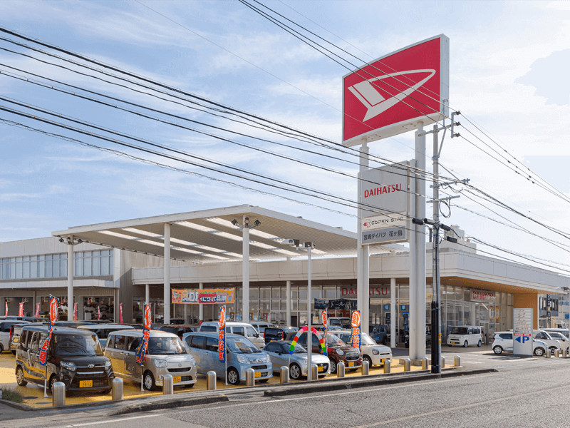 花ヶ島店