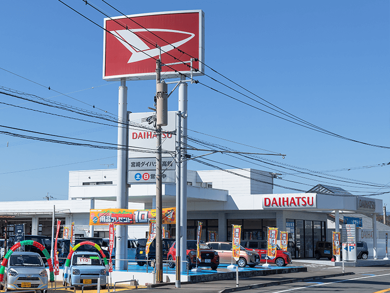 高鍋店