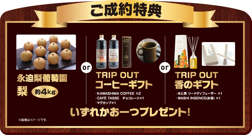 決算フェア | 宮崎ダイハツ販売株式会社