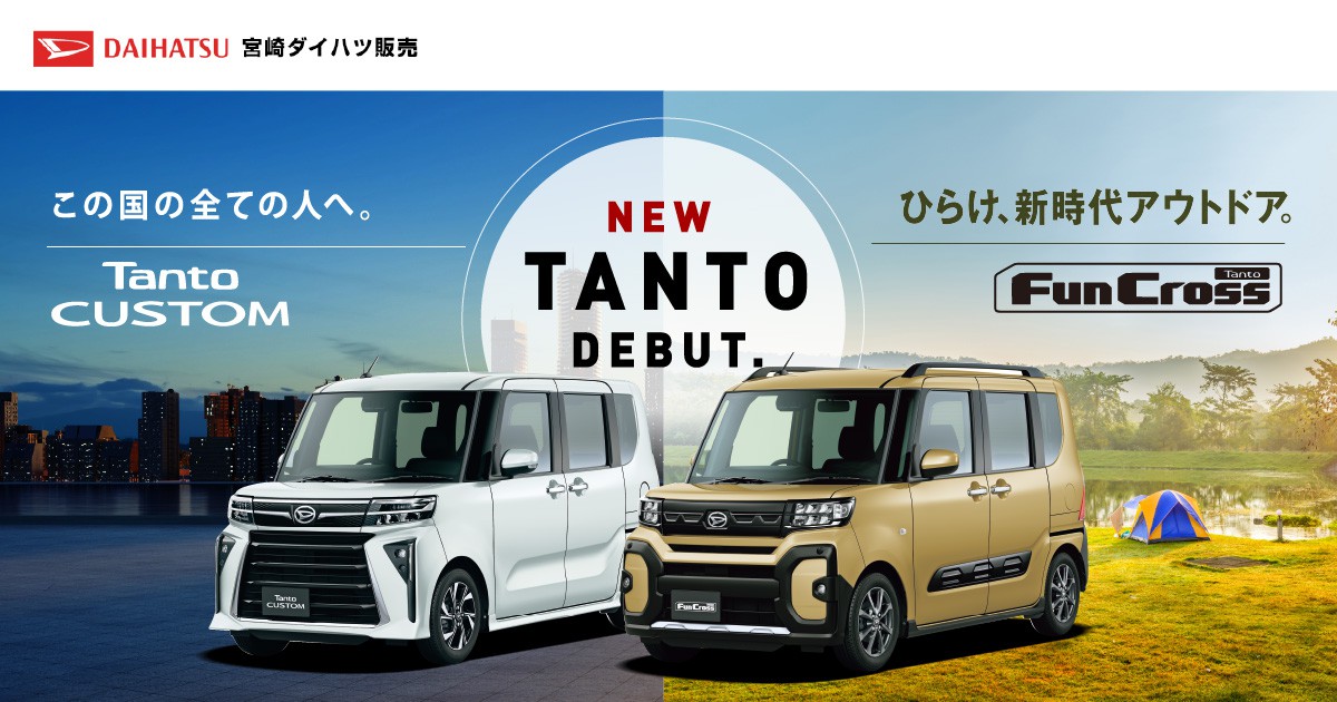 嶋ちゃん専用　ダイハツタント タント (ZUT)バックドアガーニッシュ(ブラック)「ダイハツ純正