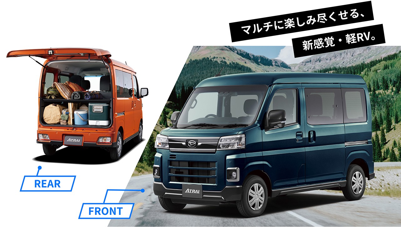 マルチに楽しみ尽くせる、新感覚軽RV。