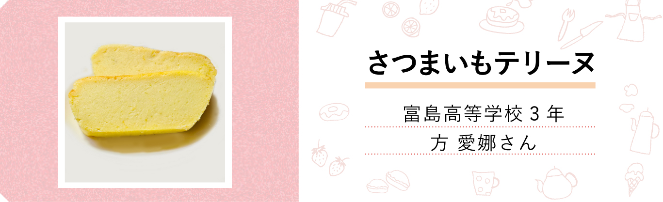 掲載期間