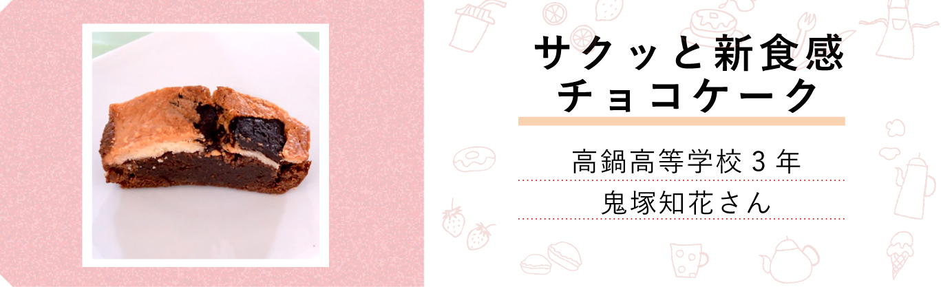 掲載期間