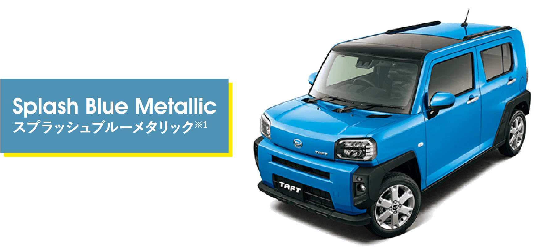 Lake Blue Metallicレイクブルーメタリック