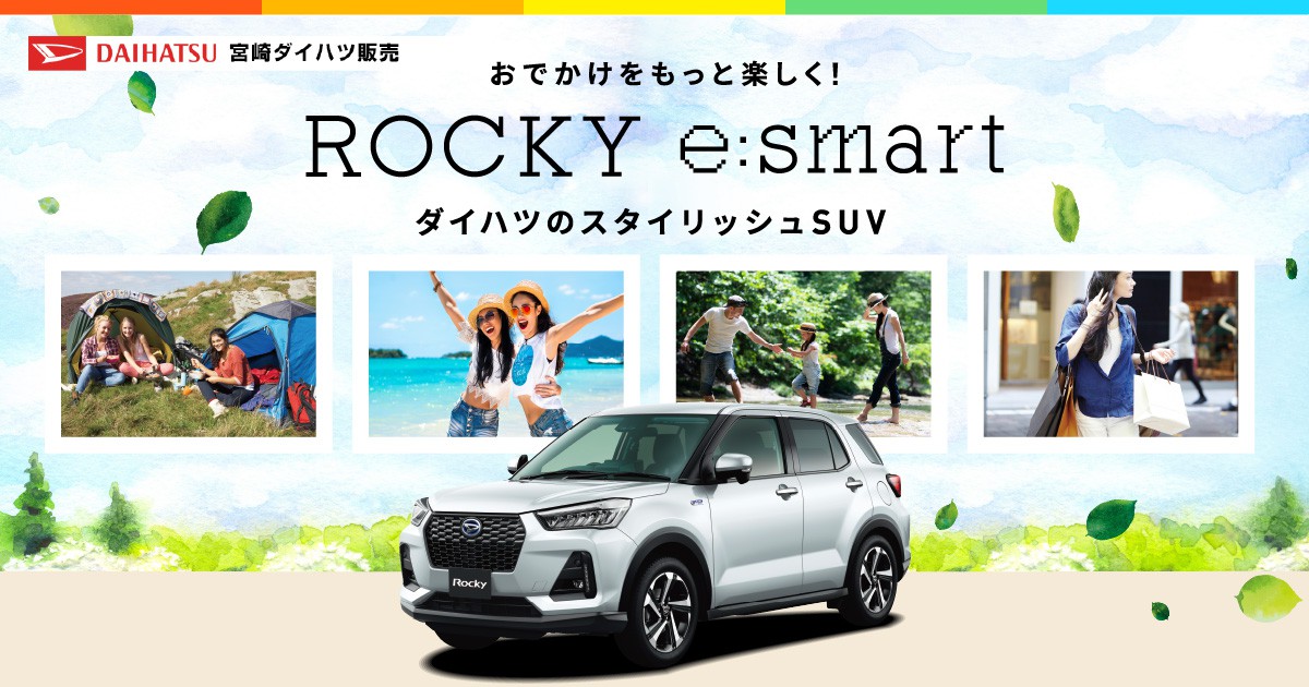 ロッキーリクエスト 1点 まとめ商品 ロッキーリクエスト 1点 まとめ商品 ロッキーリクエスト 1点 まとめ