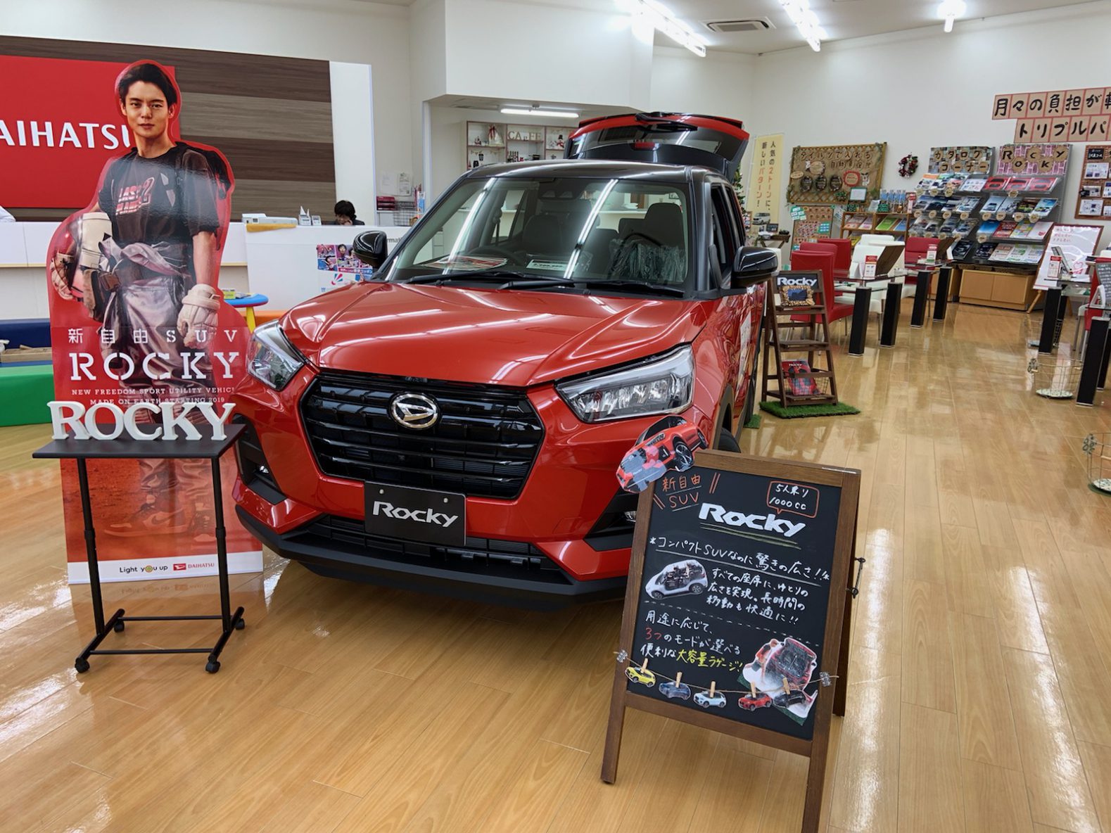 コンパクトsuv Rocky Debut 宮崎ダイハツ販売株式会社 軽自動車 コンパクトカー 中古車 車検 点検は宮崎ダイハツへ