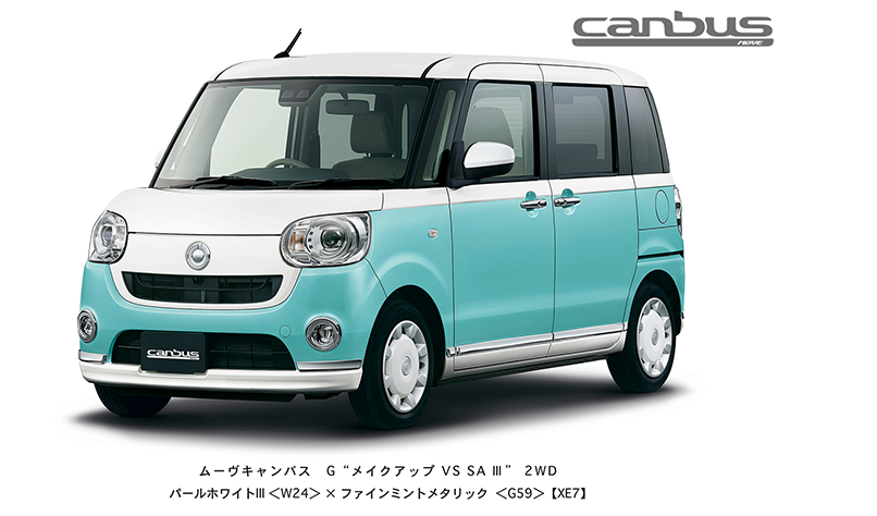 宮崎ダイハツだけのお得な限定車 ひむcar 宮崎ダイハツ販売株式会社 軽自動車 コンパクトカー 中古車 車検 点検は宮崎ダイハツへ 宮崎ダイハツだけのお得な限定車 ひむcar 宮崎ダイハツ販売株式会社 軽自動車 コンパクトカー 中古車 車検 点検は宮崎ダイハツへ